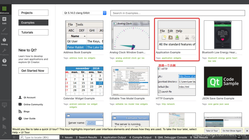 Qt5.14安装指南_安装指南_33