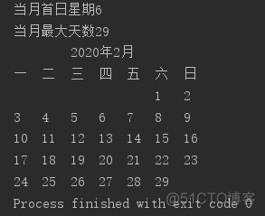 Java获取当前月底时间 java calendar获取月份_java