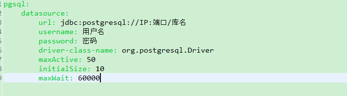 spring boot heapdump 修复建议 spring boot 错误_常见错误_08