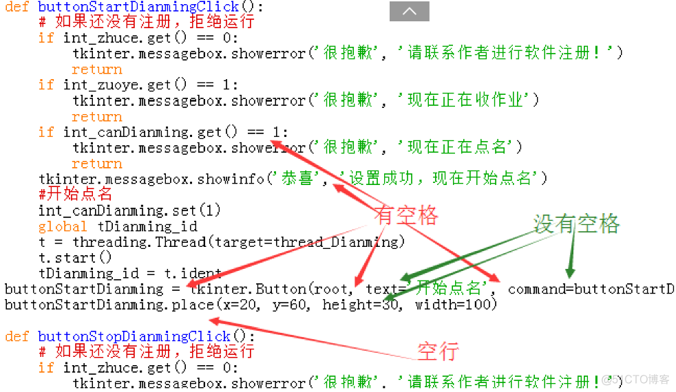 Python的语言规范 python语言编程规范_代码块_02