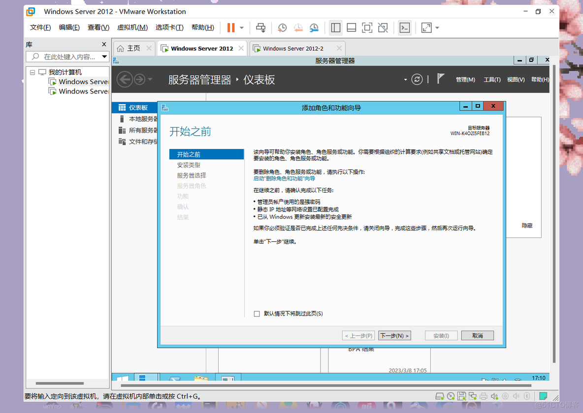 虚拟机如何启动MySQL 虚拟机如何启动dhcp_IP_02