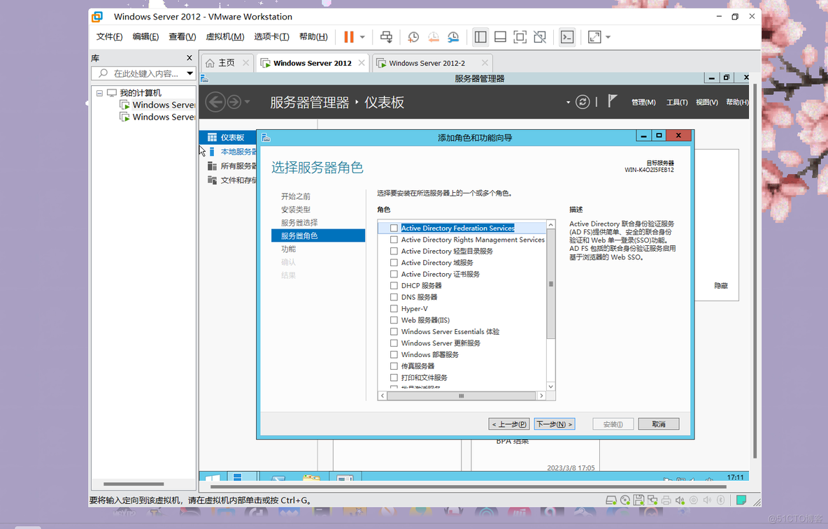 虚拟机如何启动MySQL 虚拟机如何启动dhcp_IP_03