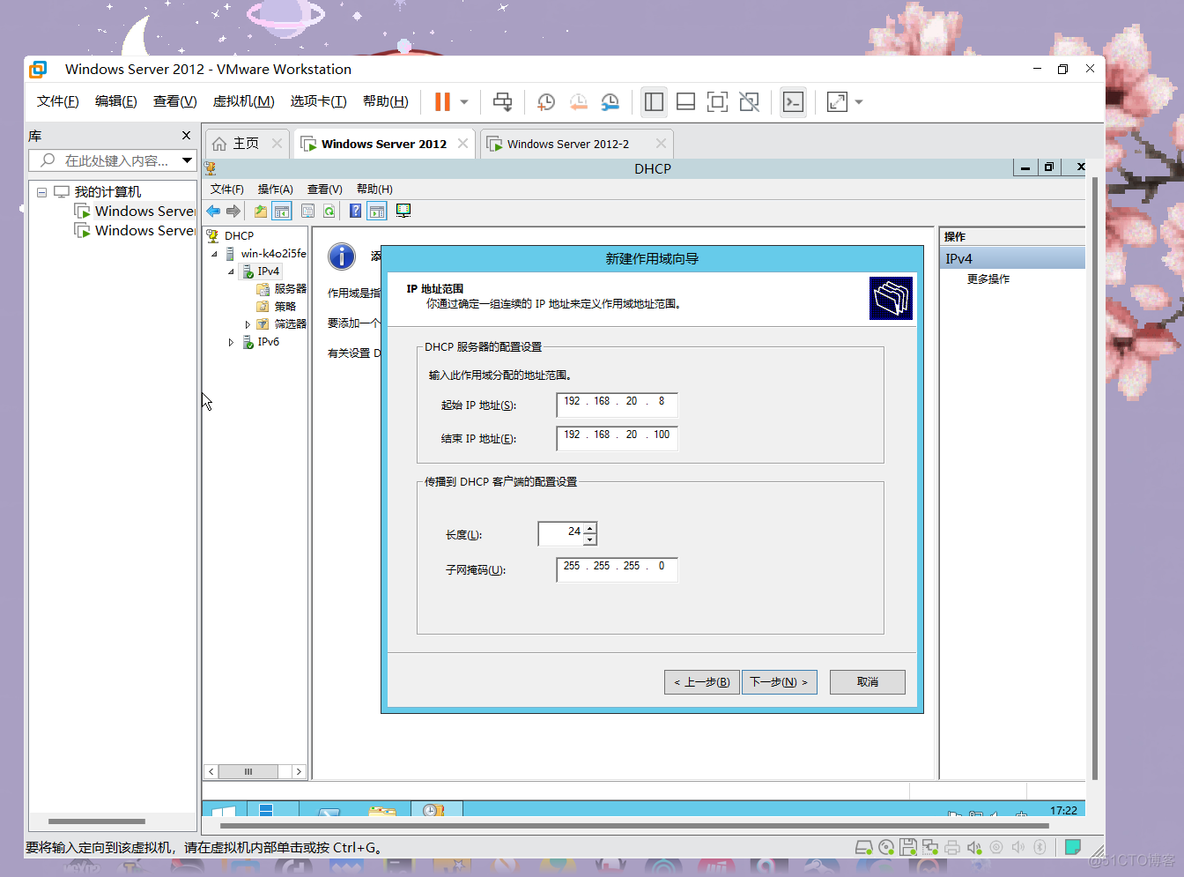 虚拟机如何启动MySQL 虚拟机如何启动dhcp_右键_11