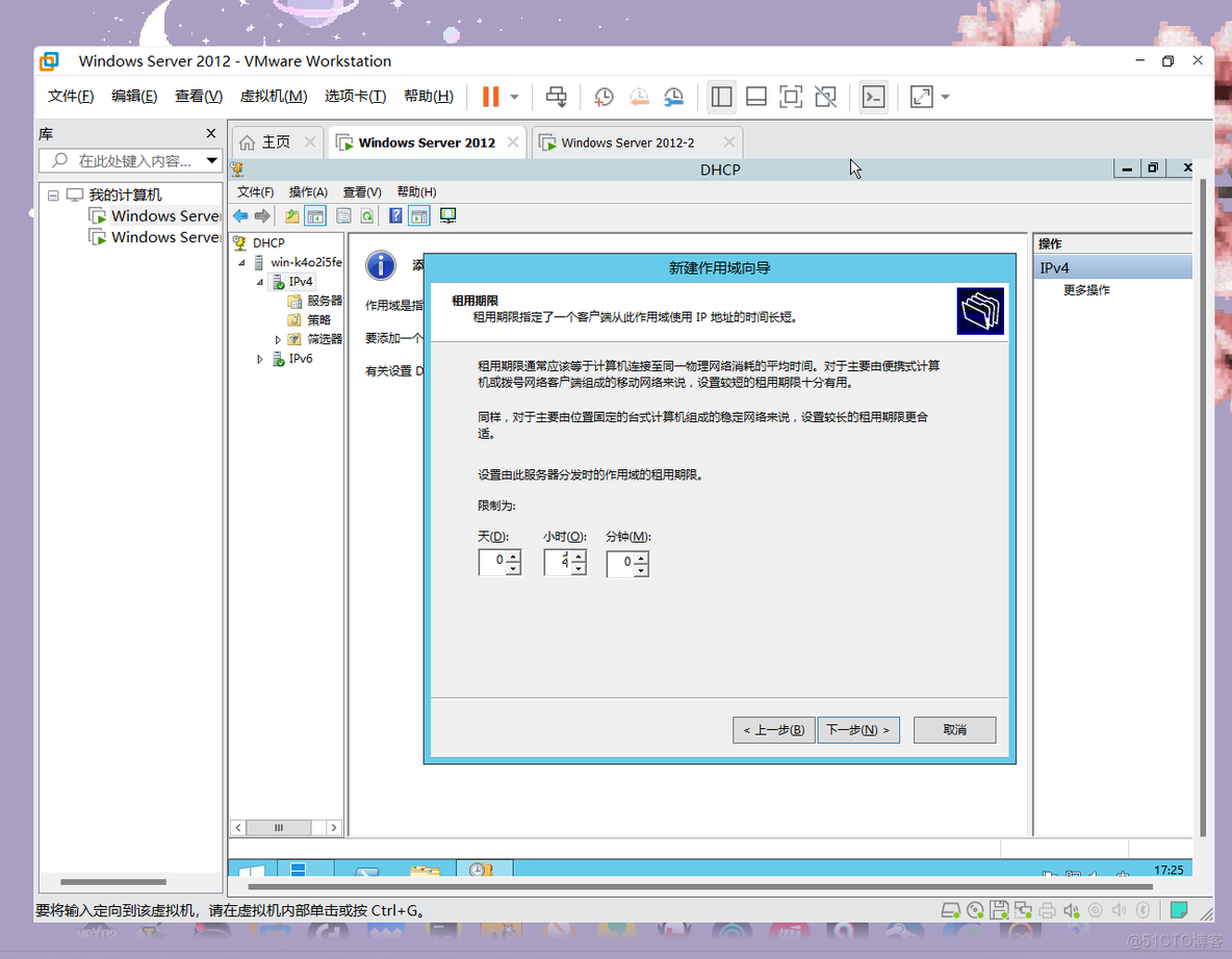 虚拟机如何启动MySQL 虚拟机如何启动dhcp_服务器_13