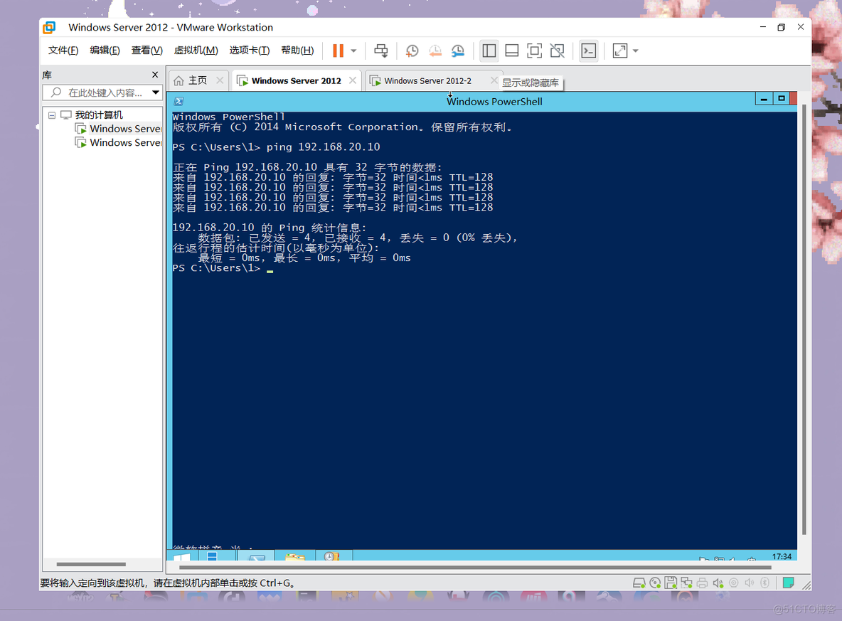 虚拟机如何启动MySQL 虚拟机如何启动dhcp_IP_19