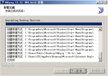 MySQL安装硬件要求 mysql安装包括哪些主要部件?_数据库_33