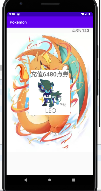 Android跨进程修改sp android跨进程点击_android_11