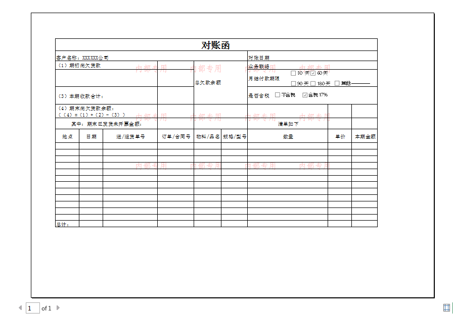 Java ppt添加水印博客 java excel添加水印_水印_02