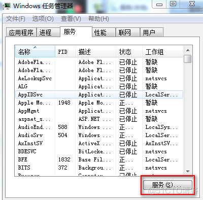 用命令提示符怎么打开MySQL 命令提示符如何打开mysql_mysql