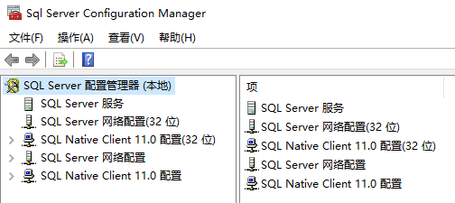 服务 Windows不能在本地计算机启动 SQL Server (MSSQLSERVER)。有关更多信息,查阅 windows不能在本地计算机启动sql server(mssqlserver)_Server_04