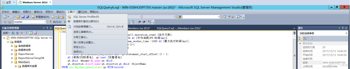 SQL Server Profiler sql server profiler cpu_Server