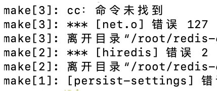 centos Redis 下载 官网 centos装redis_redis_03