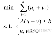 Java解线性规划模型 线性规划解法_线性规划_14