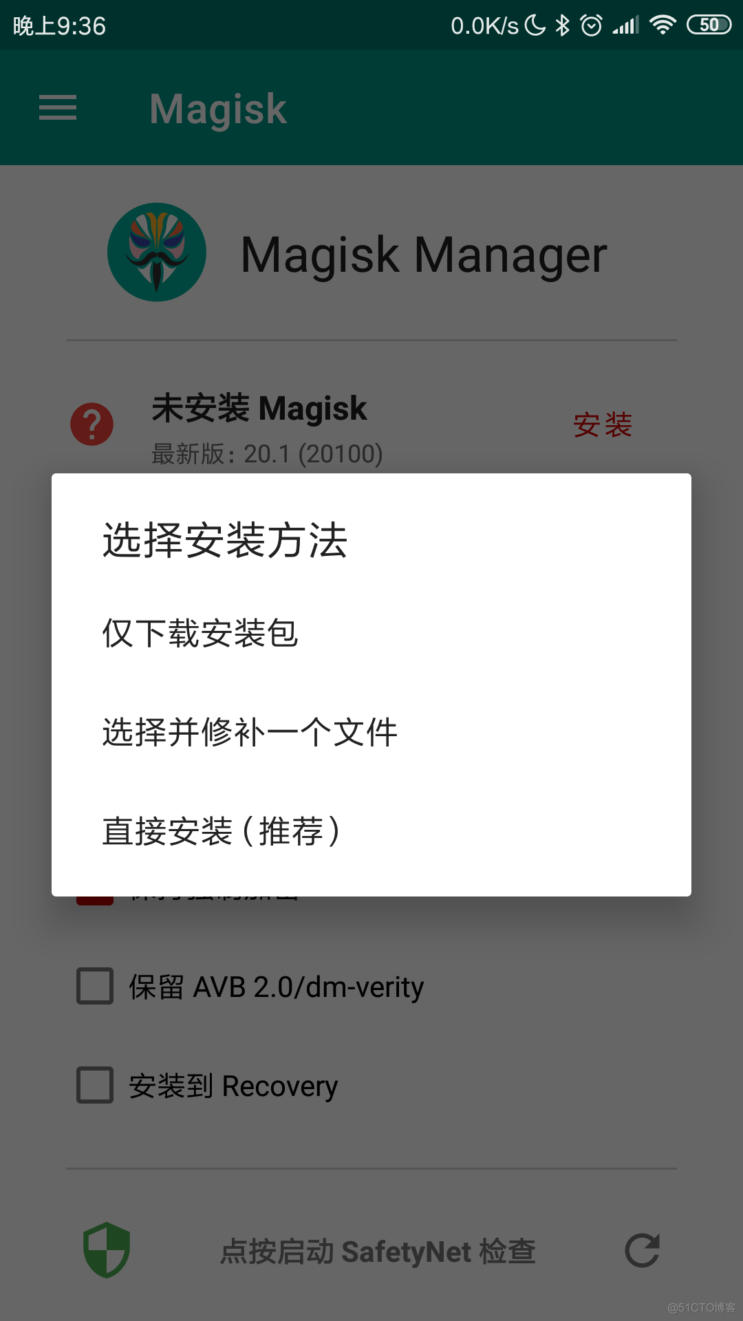 Android user版本如何获取root android如何获取root权限_资源管理器_06