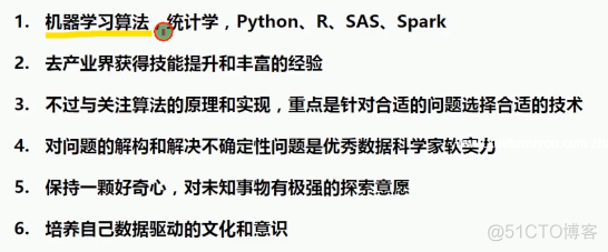 数据挖掘的主要任务分为哪几类 数据挖掘有哪六大任务_数据挖掘_22