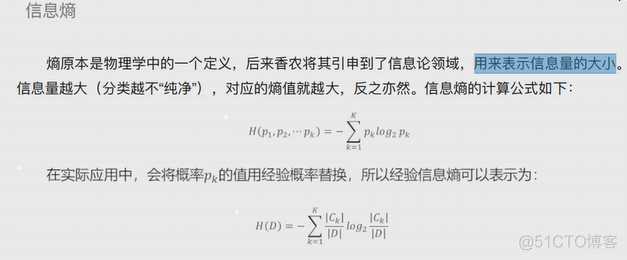 岭回归Python 岭回归模型怎么检验_正例_16