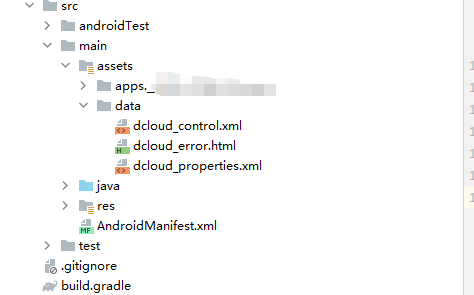 uni app运行Android studio uniapp开发android_android_07