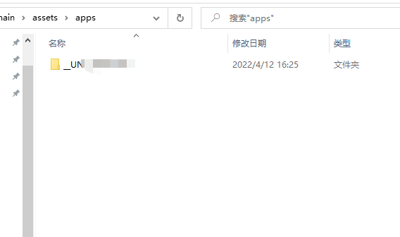 uni app运行Android studio uniapp开发android_xml_08