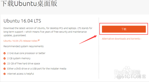 ubuntu深度学习环境搭建 u深度安装ubuntu_Ubuntu