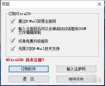 ubuntu深度学习环境搭建 u深度安装ubuntu_Ubuntu_03