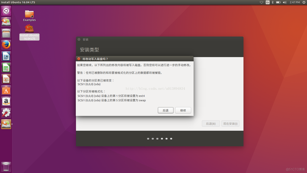 ubuntu深度学习环境搭建 u深度安装ubuntu_ubuntu系统_10