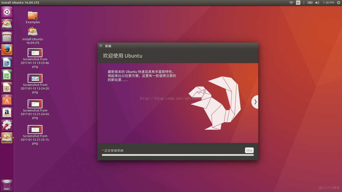 ubuntu深度学习环境搭建 u深度安装ubuntu_ubuntu系统_14