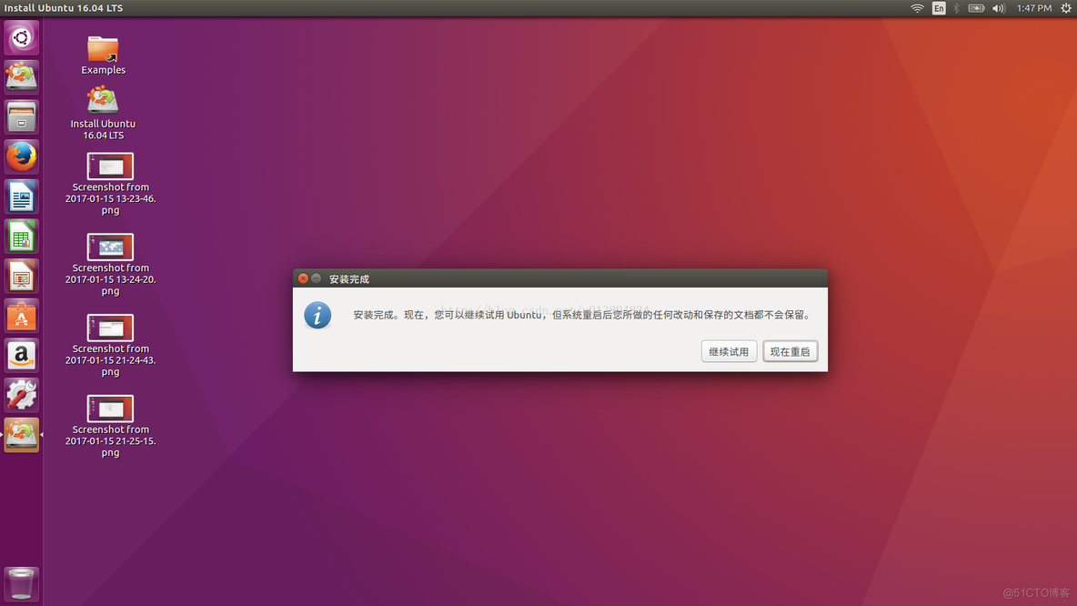 ubuntu深度学习环境搭建 u深度安装ubuntu_ubuntu_15