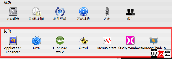 ipad运行Java ipad运行慢怎么办_重启_04