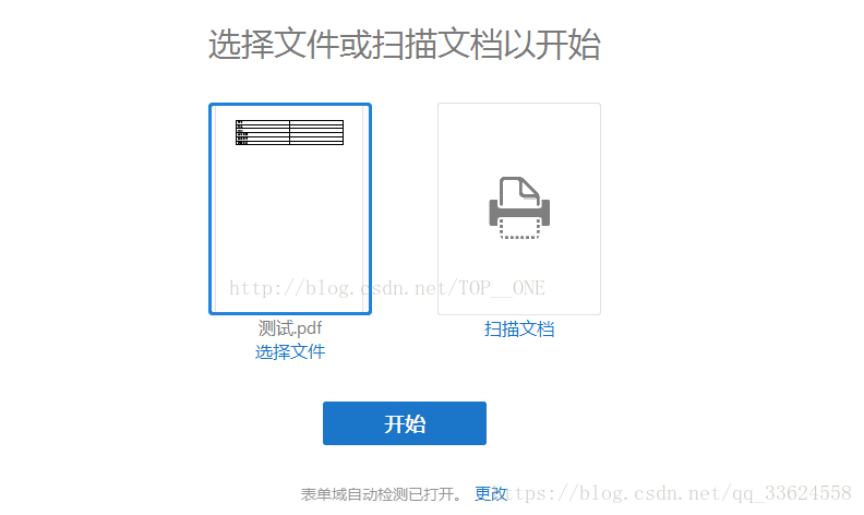 Java 创建PDF 模板制作 java实现生成pdf_中文字体_05