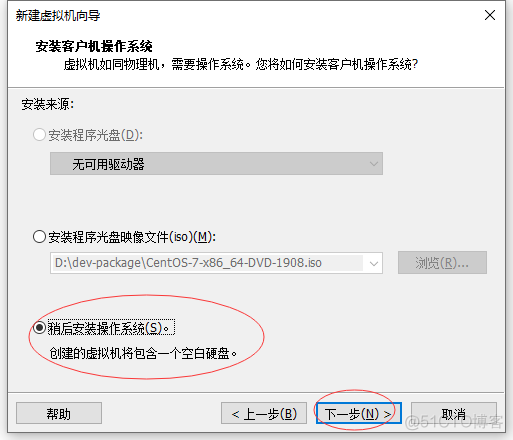 vm分布式存储超融合架构图 vmware集群分布式存储_主机名_03