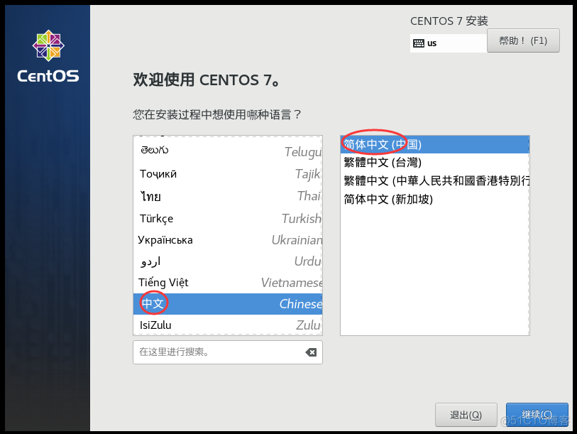 vm分布式存储超融合架构图 vmware集群分布式存储_VMware_17