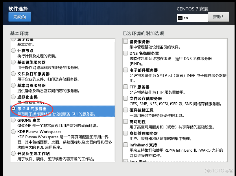 vm分布式存储超融合架构图 vmware集群分布式存储_IP_19