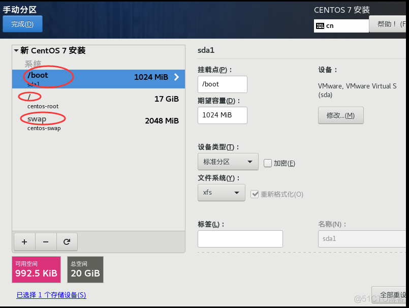 vm分布式存储超融合架构图 vmware集群分布式存储_VMware_21