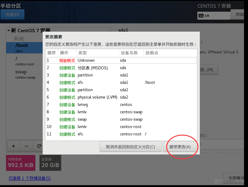 vm分布式存储超融合架构图 vmware集群分布式存储_VMware_22