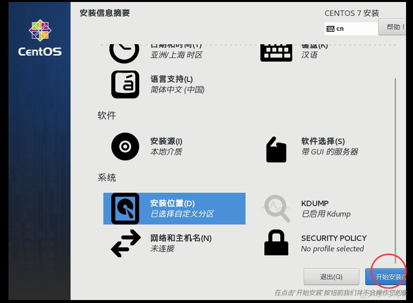 vm分布式存储超融合架构图 vmware集群分布式存储_VMware_23