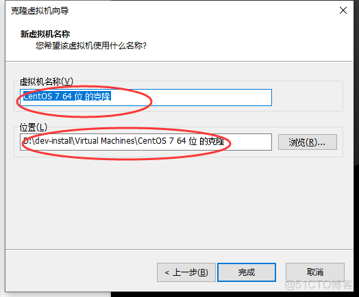 vm分布式存储超融合架构图 vmware集群分布式存储_VMware_32