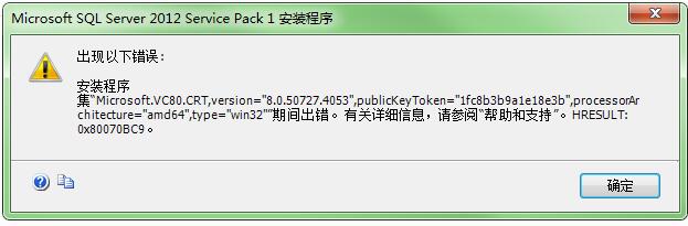 SQL Server2022安装 sqlserver2022安装失败_重启