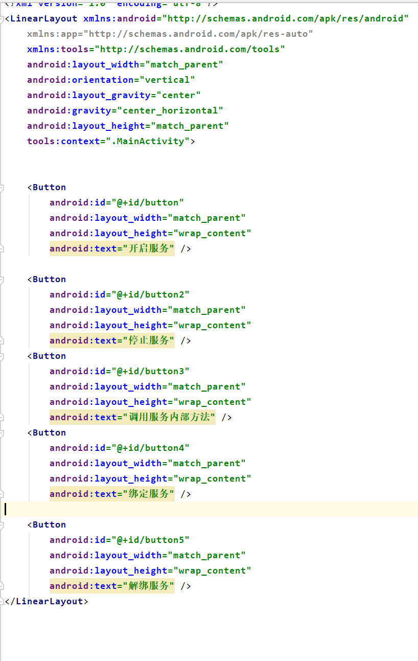 Android provider 启动 android service启动方式及生命周期_ide_02