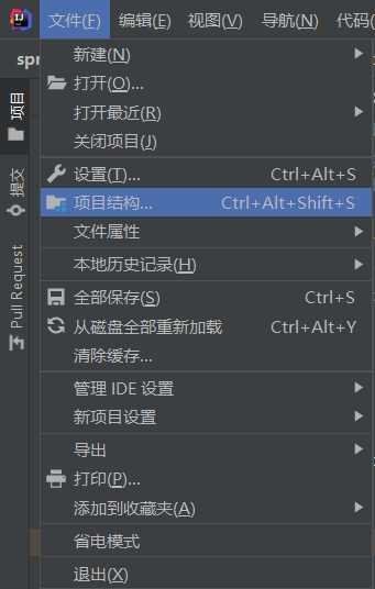 在idea中查看Java版本 怎么查看idea的jdk版本_编译器