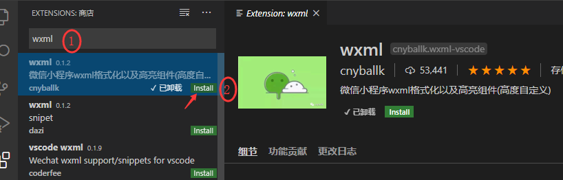 微信开发者工具与idea连接代码在哪 微信开发者工具和vscode_微信小程序_02