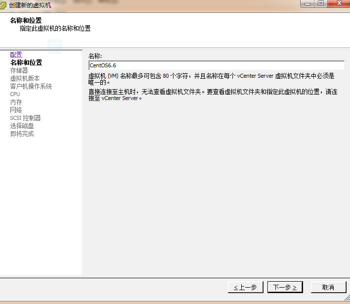 vcenter和vsphere 架构图 vsphereclient_右键_03