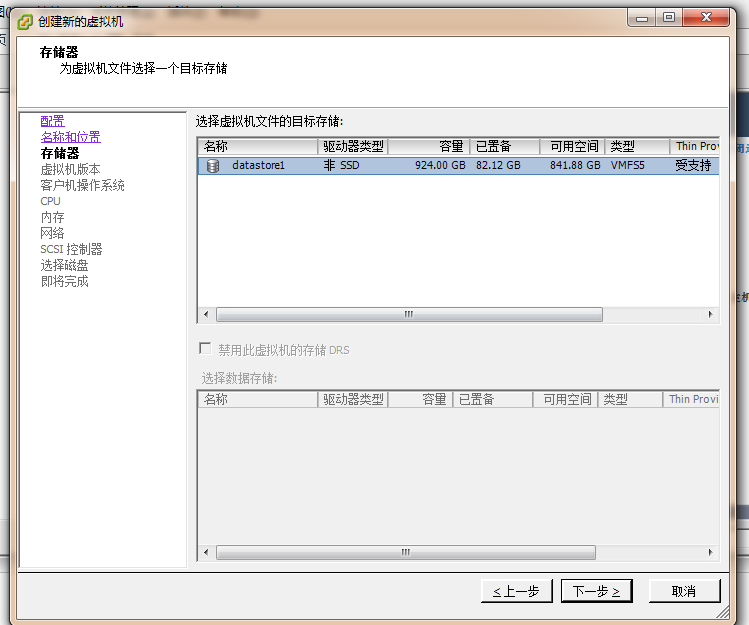 vcenter和vsphere 架构图 vsphereclient_右键_04