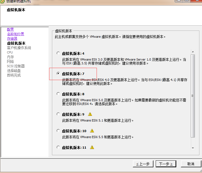 vcenter和vsphere 架构图 vsphereclient_右键_05