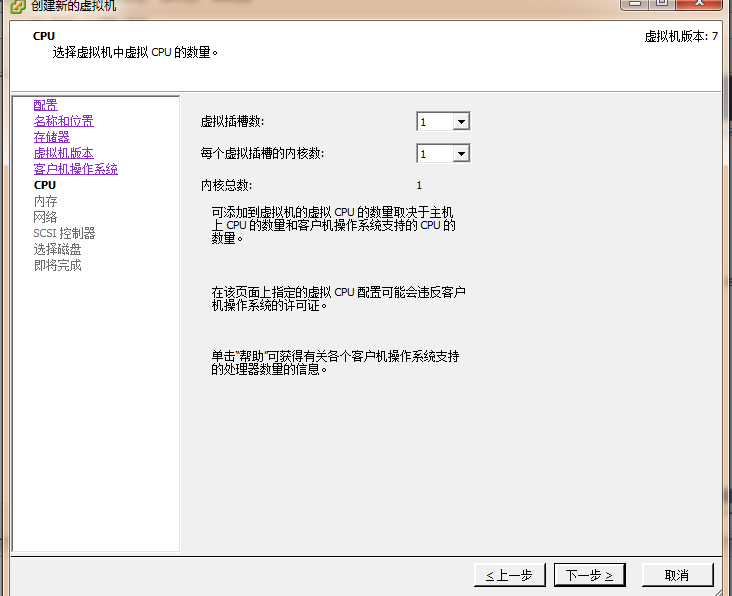 vcenter和vsphere 架构图 vsphereclient_VMware_07