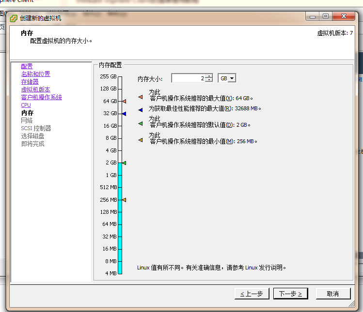 vcenter和vsphere 架构图 vsphereclient_VMware_08