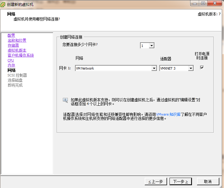 vcenter和vsphere 架构图 vsphereclient_Windows学习_09