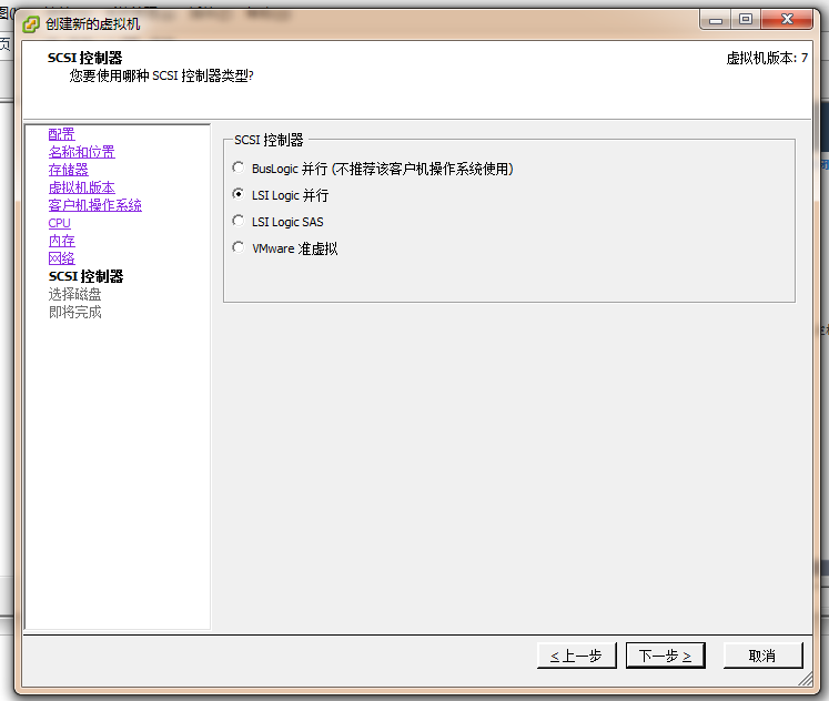 vcenter和vsphere 架构图 vsphereclient_右键_10