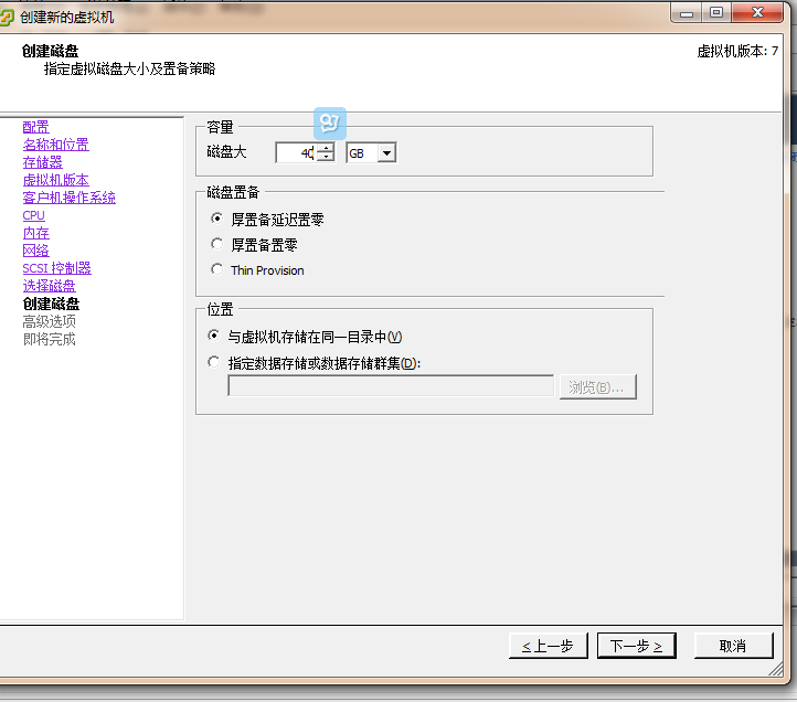 vcenter和vsphere 架构图 vsphereclient_重启_12