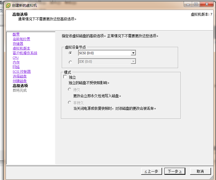 vcenter和vsphere 架构图 vsphereclient_重启_13