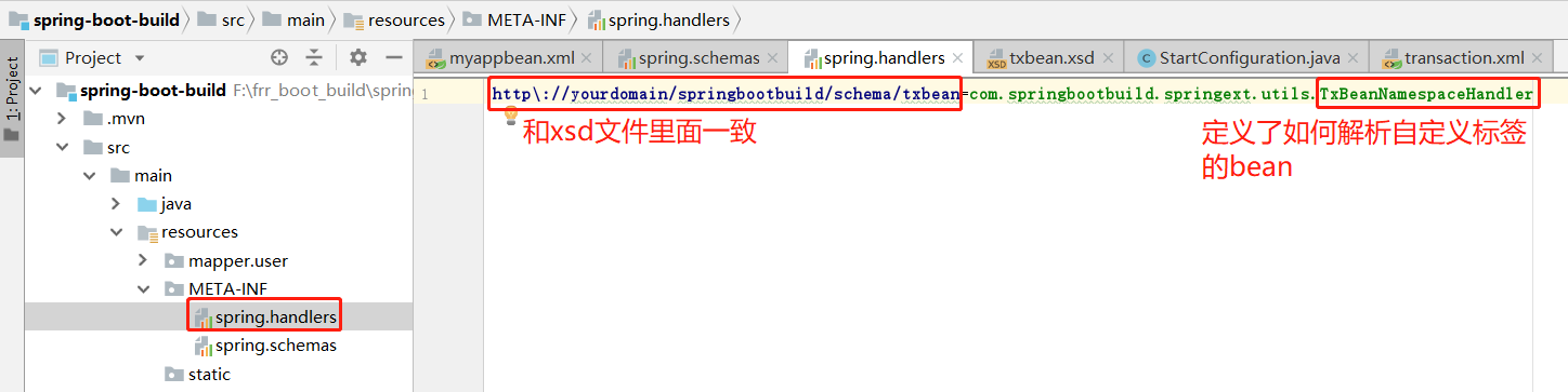 spring boot 自定义invocationhandler详解 spring boot自定义bean_自定义_07